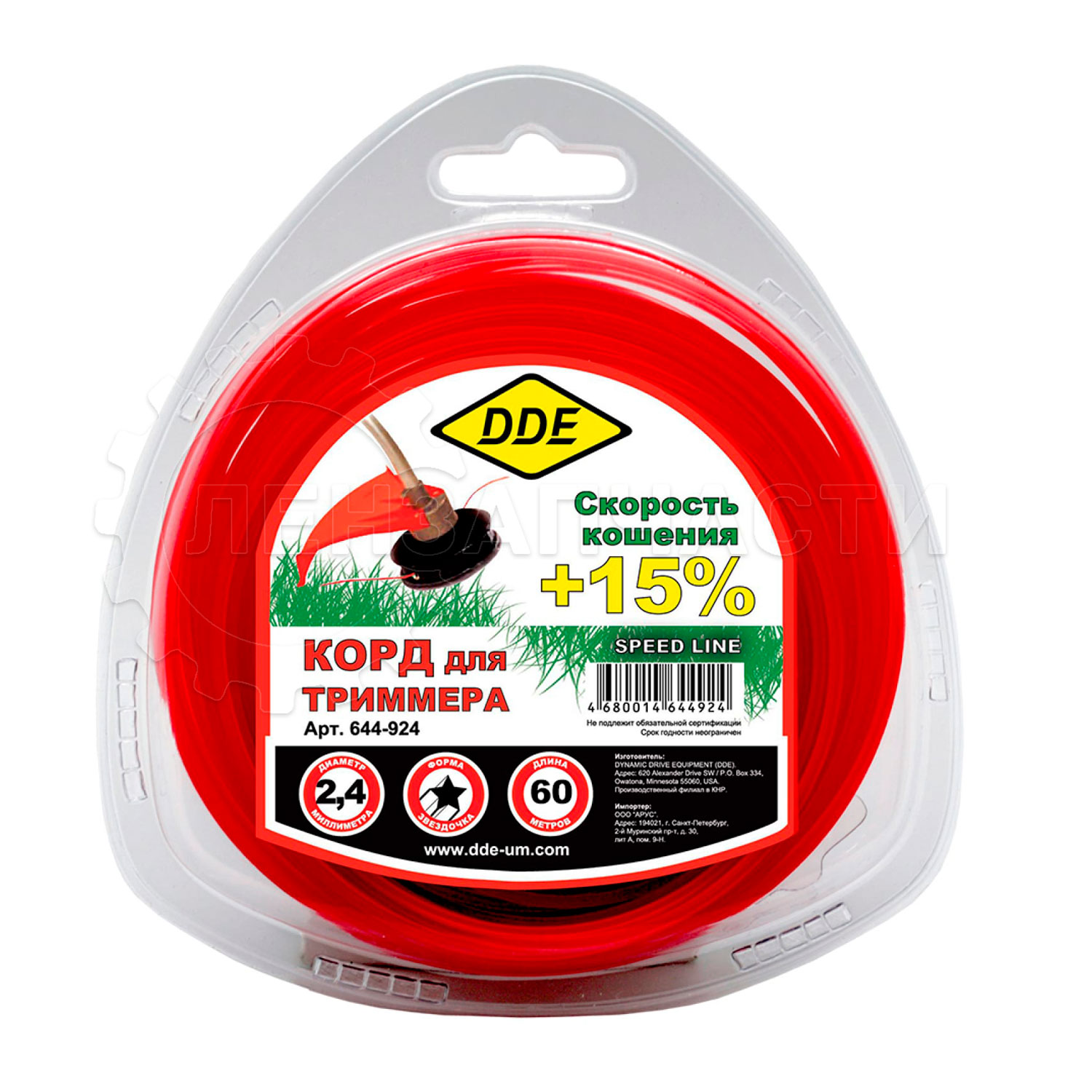 Корд триммерный в блистере DDE (звезда) 2,4 мм*60 м, красный, 644-924